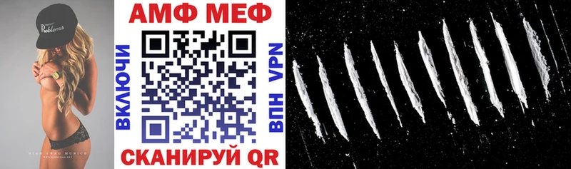 как найти   Евпатория  АМФЕТАМИН VHQ 