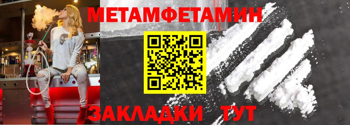 АМФЕТАМИН  Амфетамин VHQ  darknet официальный сайт  Евпатория  Вход с VPN 