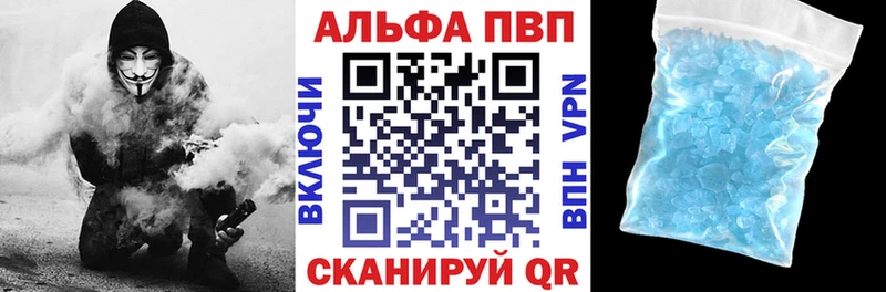 А ПВП СК  Евпатория 