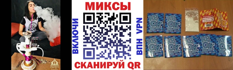 Бутират буратино  купить   Евпатория 