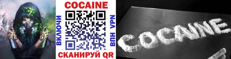 хочу   Евпатория  Cocaine Колумбийский 