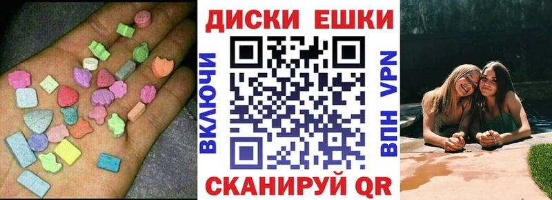 Экстази louis Vuitton  Евпатория 