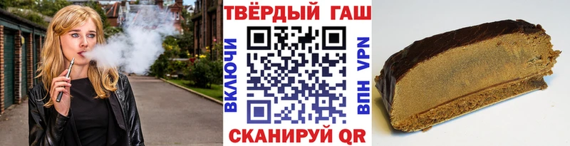 где продают   Евпатория  Гашиш гарик 