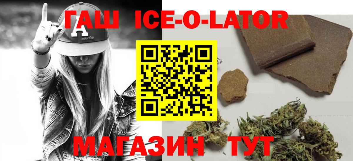 Гашиш VHQ Евпатория