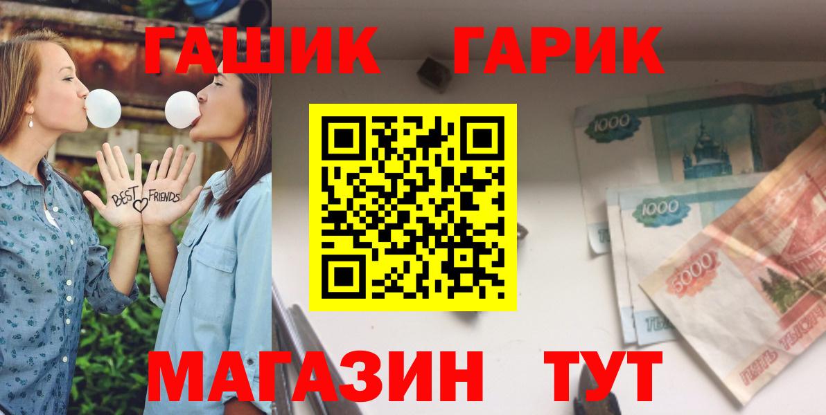 Гашиш 40% ТГК  Вход с VPN  Гашиш ice o lator  Евпатория 