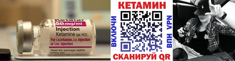 Кетамин ketamine  Евпатория 