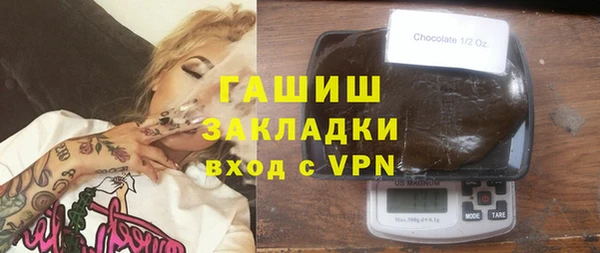 каннабис Тавда