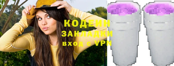 каннабис Тавда