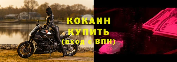 соль ск Сясьстрой