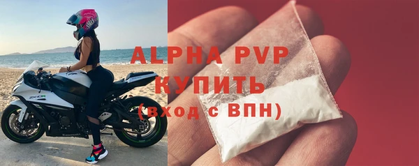 каннабис Тавда