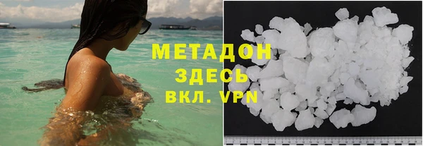 каннабис Тавда