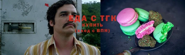 соль ск Сясьстрой
