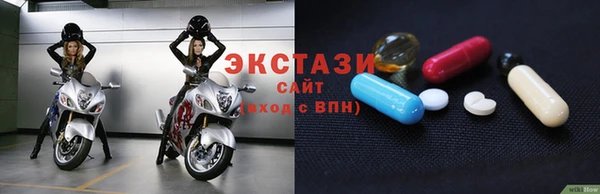 соль ск Сясьстрой