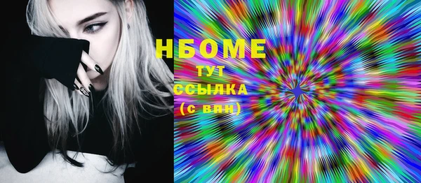 соль ск Сясьстрой