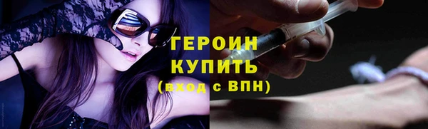 каннабис Тавда