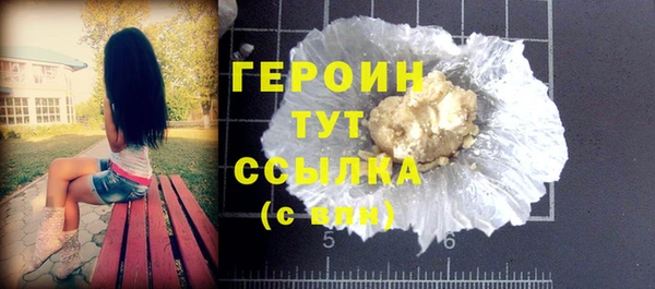 соль ск Сясьстрой