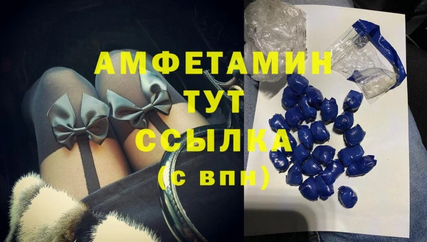 каннабис Тавда