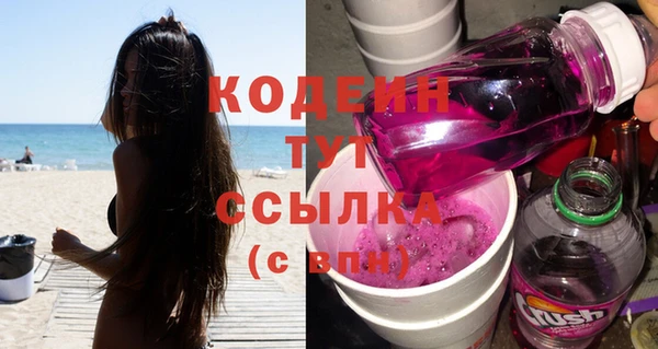 каннабис Тавда