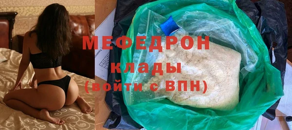 каннабис Тавда