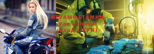 соль ск Сясьстрой