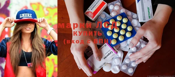 каннабис Тавда