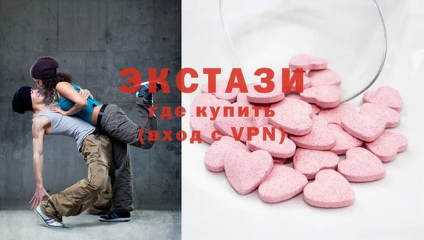 бошки Павловск