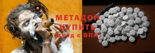 каннабис Тавда