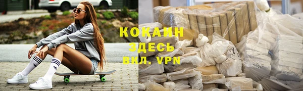 каннабис Тавда
