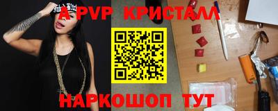 первитин Нарткала