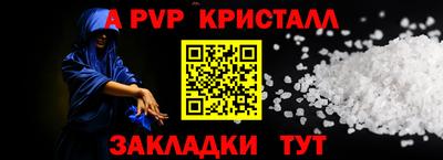 гидропоника Наро-Фоминск
