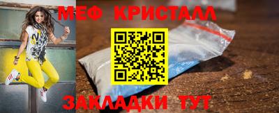 первитин Нарткала