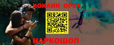 первитин Нарткала