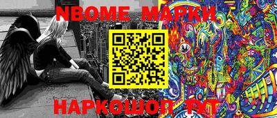 гидропоника Наро-Фоминск