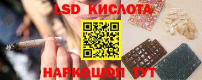 гидропоника Наро-Фоминск