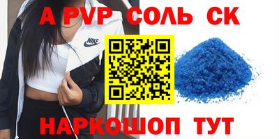 первитин Нарткала