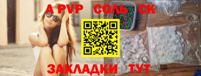 бутик Обнинск