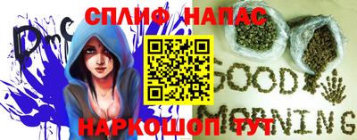 первитин Нарткала