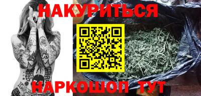 гидропоника Наро-Фоминск