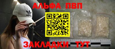 первитин Нарткала