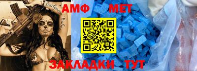 первитин Нарткала