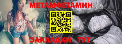 гидропоника Наро-Фоминск