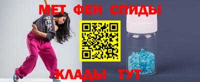 первитин Нарткала