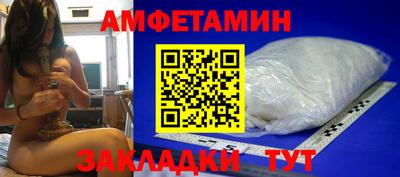 первитин Нарткала