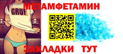 гидропоника Наро-Фоминск