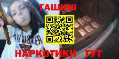 гидропоника Наро-Фоминск