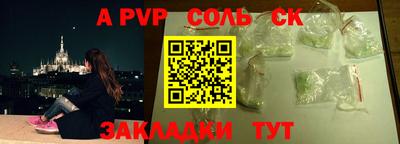 гидропоника Наро-Фоминск