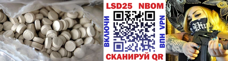 как найти закладки  кракен   Лсд 25 экстази ecstasy  Евпатория 