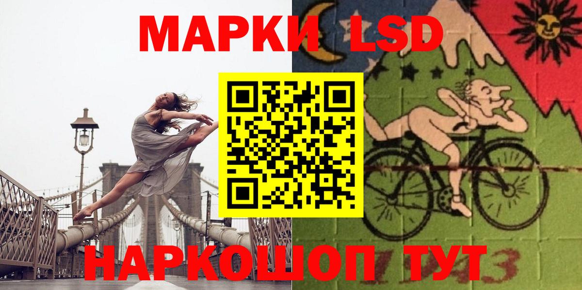 ЛСД экстази ecstasy Евпатория