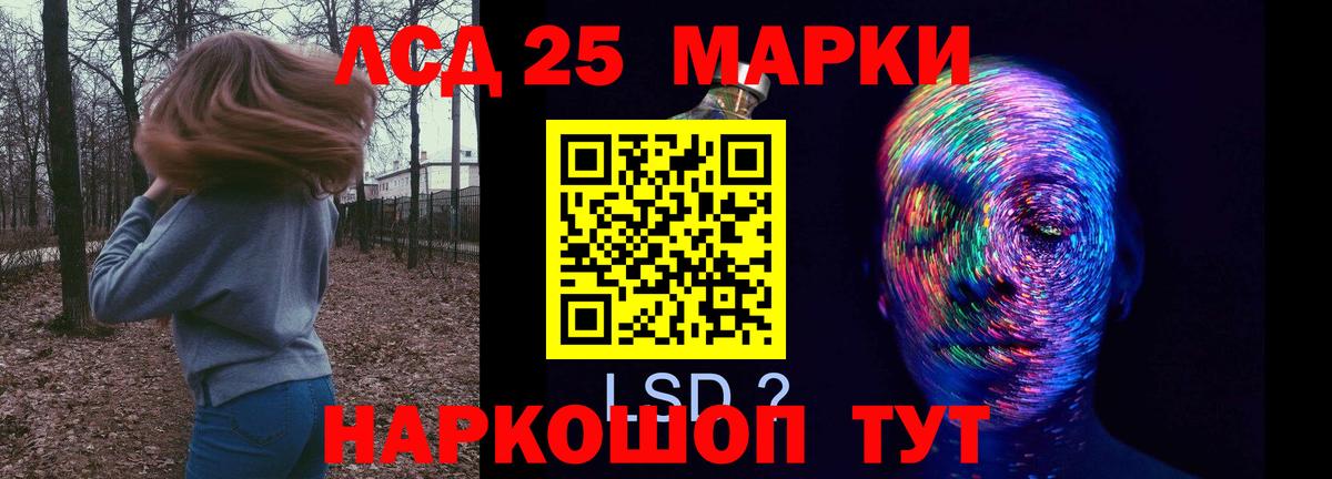 Евпатория    tor  Вход с VPN  LSD-25 экстази ecstasy 