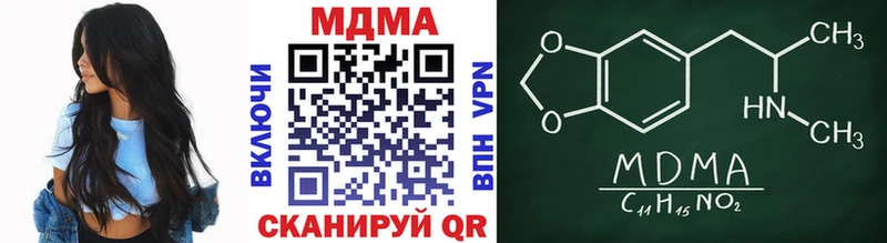 MDMA VHQ  как найти   Евпатория 